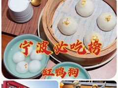 -缸鸭狗(天一广场店)