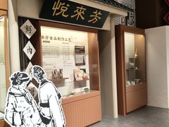 -上海市普陀区文化馆