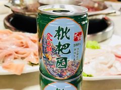 -枇杷园食为鲜火锅(南山店)