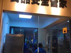 门面-中南财经政法大学南湖校区学生五食堂