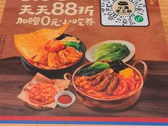 -小满手工粉(上海月星环球港店)