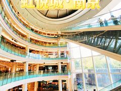 -满记甜品(南京虹悦城三店)