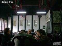 大堂-吴门人家·苏宴宫廷菜(拙政园店)