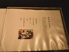 菜单-鯛匠 HANANA