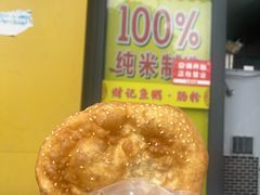 -财记鱼粥·肠粉