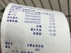 -沃尔玛购物广场(仓山万达店)