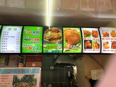 菜单-余婆炸鸡(亚运村店)