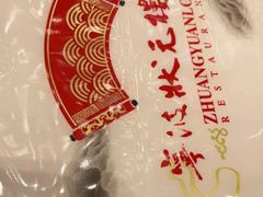 -宁波状元楼酒店(和义路店)