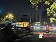 -IKEA宜家家居(南京商场)