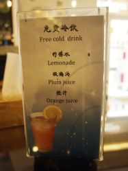 店内环境-DRG达人馆造型