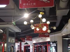 -蛙一刀·麻椒鱼火锅(金仙桥店)