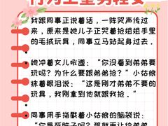 -壹点灵·心理咨询中心(中山公园店)