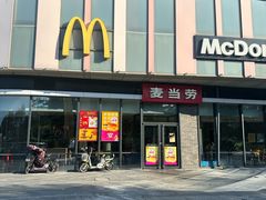 -麦当劳(东石东一路店)
