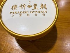 -乐忻皇朝(上海中心大厦店)