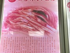 -薛昌利大米面皮(南关正街店)