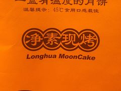 -龙华素斋(龙华路店)