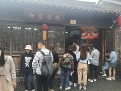 等位区-粗茶淡饭(东关街店)