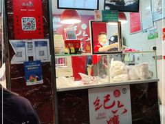 门面-王浩儿纪六孃甜皮鸭(乐山总店)