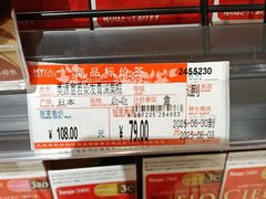 -大商麦凯乐(大连总店)