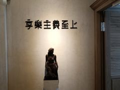 -Me Coffee下午茶艺术空间