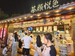 -长沙友阿奥特莱斯