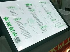 -耐茶 NICE TEA(东城万达店)