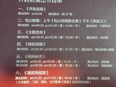 -开封府