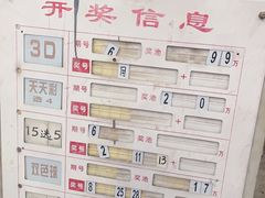 -CITY MART城市集市·里弄(北外滩来福士广场店)