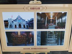 -平安桥天主教堂