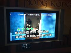 卓依婷-你看你看月亮的脸-环球梦主题KTV(曲阳生活购物中心店)