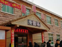 -济南卧虎山滑雪场