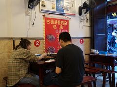 大堂-胖娃古镇鸡杂(磁器口总店)