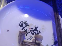 -蛙来哒(湖州东吴银泰百货店)