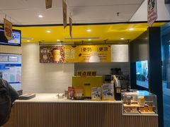-麦当劳(方大城店)