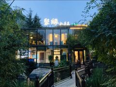 -聚缘堂·海鲜私房菜(松岭路店)