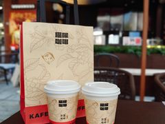 -猫屎咖啡(上下九步行街店)