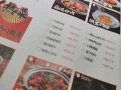 -辛香汇(飞洲店)