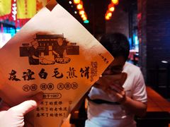 -和平菓局(王府井店)