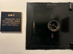 -沈阳金融博物馆