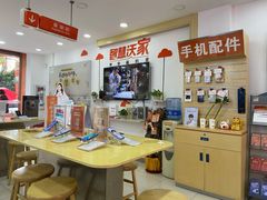 -中国联通(长江西路营业厅)