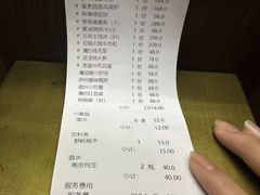 -同庆楼(金宝汇店)