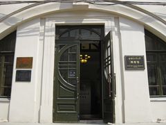 -哈尔滨工业大学-博物馆