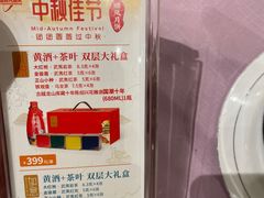 -顺风海鲜港(长寿路店)