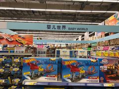 -麦德龙(郑东店)