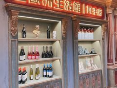 -老欧洲咖啡·西餐(后湖店)