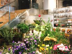 -植物学家的女儿(北马道巷店)