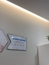 -禾美嘉医疗美容
