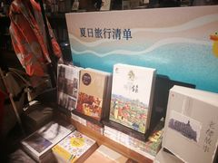 -方所(华润万象城店)