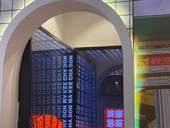 -孖记茶档·热腾茶餐(荔湾领展广场店)