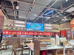-川堂风·跷脚牛肉·乐山爆炒(宝山日月光店)